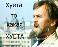 20 постов на Фишках, которые "взорвали" интернет