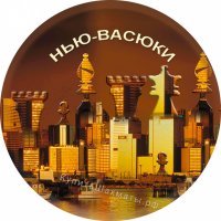 Всё это фигня по сравнению с ....