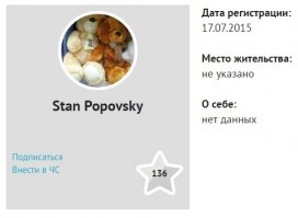 У кого "у нас", игрушка ты плюшевая?