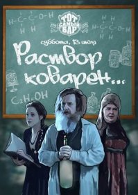 Байки из жизни ученых