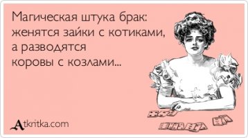 Вот так нужно уходить от жены!