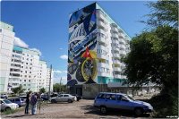 МАГНИТОГОРСК