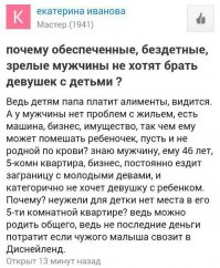Чужих детей не бывает? 