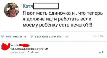 Чужих детей не бывает? 