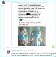 Смешные комментарии из социальных сетей