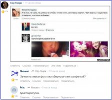 Смешные комментарии из социальных сетей