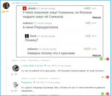 Смешные комментарии из социальных сетей