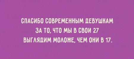 Cмешные картинки с надписями