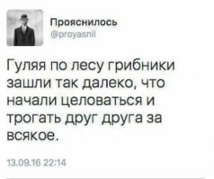 Оговорка по Фрейду? =/