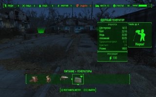 10 великих изобретений, которые мы, наверное, никогда не увидим