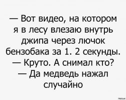 Подборка автомобильных приколов