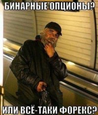 здесь он уже выбрал