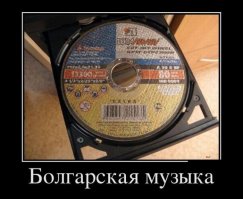 А диски засунуть в CD/DVD дисковод!