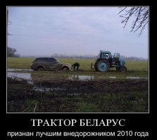 Про пьяного тракториста
