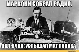 Байки из жизни ученых