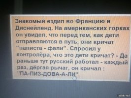 Работник аттракциона жестоко разыграл молодую пару перед стартом
