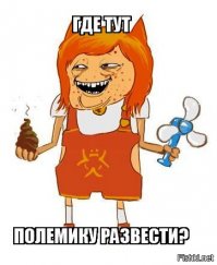 А если,я за бугром сижу и посты поганые строчу кто тогда арестует)