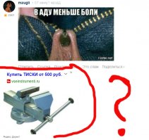 Яндекс директ, похоже, тоже пытается коментить))