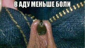 Животные и растения, способных причинить очень сильную боль