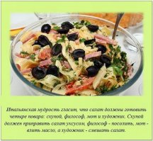 Люди кто такой МОТ?