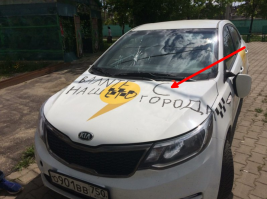 "валите С нашего города"?
100% нэмэсные