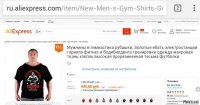 Самые полезные и необычные товары с AliExpress на эту секунду