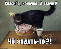 Только раз в году