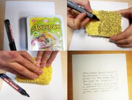 Доширак, сцуко, поэтичен.