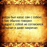 Стишки-пирожки обо всем на свете