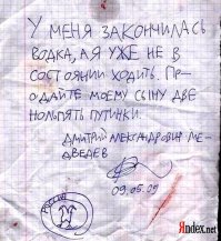 Крик души...