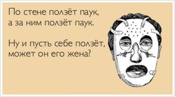 Стишки-пирожки обо всем на свете