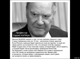 Приятно прочитать и вспомнить уважительное отношение к учёным в СССР. Сейчас, к сожалению, это исчезло. На место науки продвигают религию.