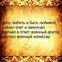 Стишки-пирожки обо всем на свете
