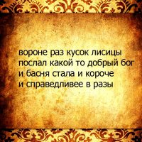 Стишки-пирожки обо всем на свете