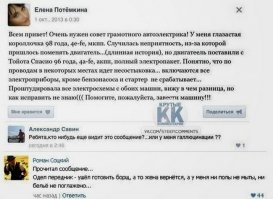 Смешные комментарии из социальных сетей