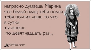 Названо точное число страдающих от лишнего веса землян