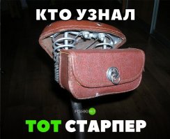 А кто не узнал - тот школота! :)