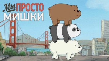 Пушистые неваляшки мешают уборщице китайского заповедника панд