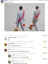 Небанальное фото