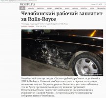 "если бы это ДТП случилось в России", и вот как это было, а ущерб явно меньше, чем у порша