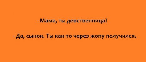 Анекдоты. Солянка 