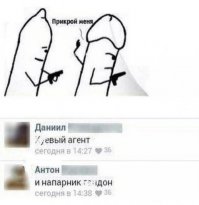 От Антона не ожидал...