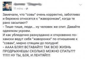 Смешные комментарии из социальных сетей