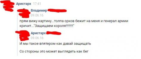 Смешные комментарии из социальных сетей