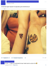 Хз, кусок походу вообще от другой пиццы.