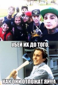 Модный показ - аж слезы из глаз