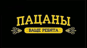 Братья-близнецы удивили публику шоу талантов магическими трюками на гигантском интерактивном экране