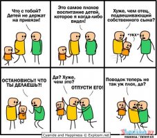 Поводок, говорите?)