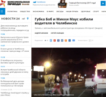 А Лунтика дедушка генерал что ли отмазал?