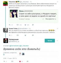 Вообще-то цикл картин "Времена года" изобразил Петр Ильич Чайковский, где весну отображает картина "Грачи прилетели", лето - "Заросший пруд", осень - "Золотая осень" и соответственно зиму - картина "Мороз и солнце. СТЫДНО НЕ ЗНАТЬ ТОВАРИЩИ.